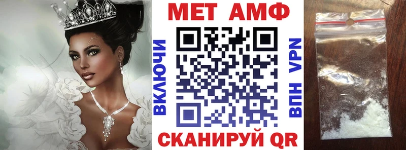 как найти закладки  Кодинск  Амфетамин 97% 