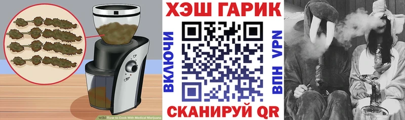 Еда ТГК конопля  где найти   Кодинск 