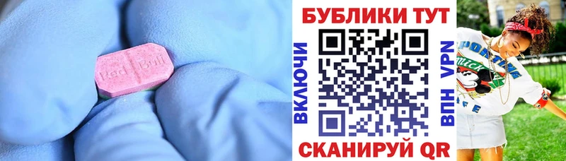 ЭКСТАЗИ louis Vuitton  Кодинск 