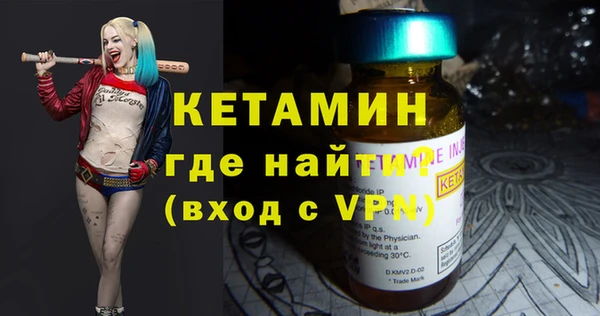марки nbome Белокуриха