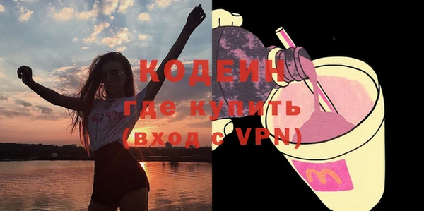трава Белоозёрский