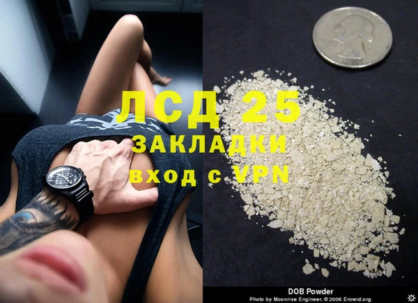 стафф Беломорск