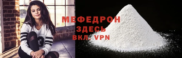 стафф Беломорск