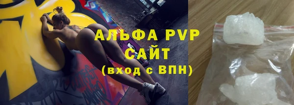 марки nbome Белокуриха