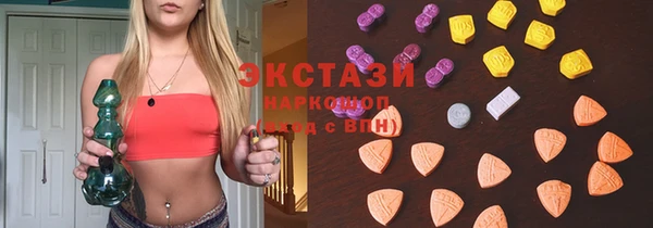 стафф Беломорск