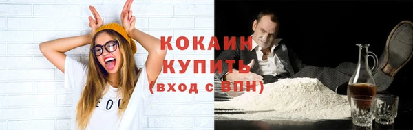стафф Беломорск