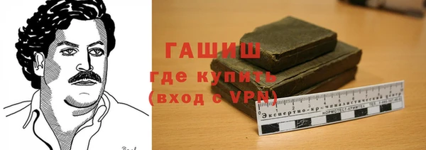 стафф Беломорск
