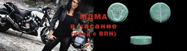 стафф Беломорск
