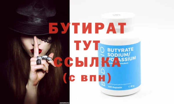 стафф Беломорск