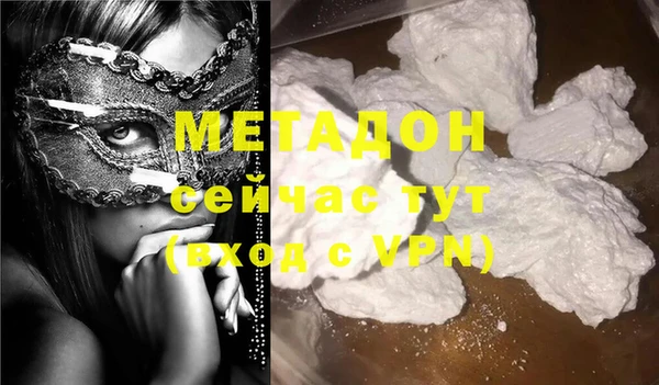 стафф Беломорск