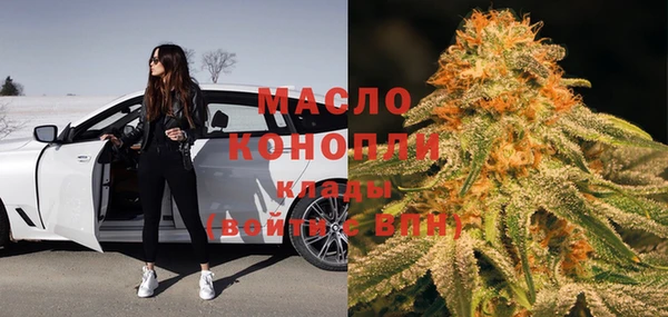 марки nbome Белокуриха