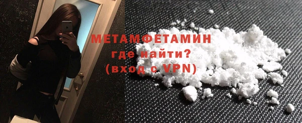стафф Беломорск