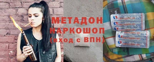 марки nbome Белокуриха