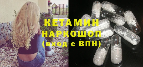 марки nbome Белокуриха