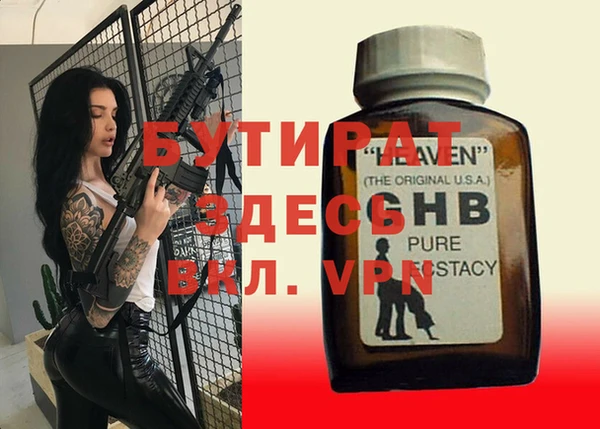 стафф Беломорск