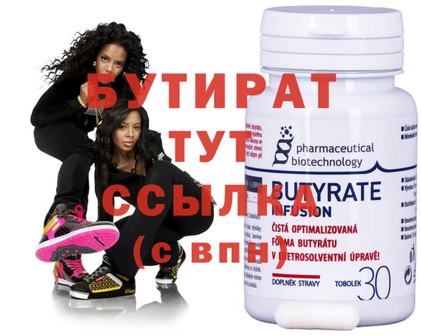 стафф Беломорск