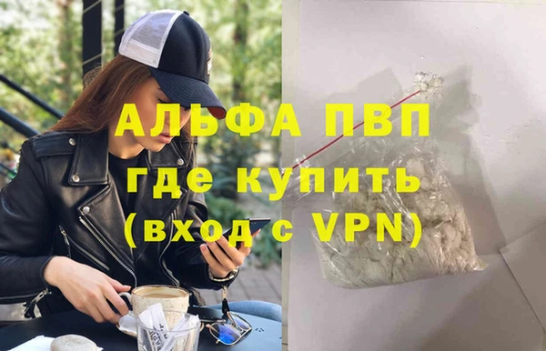 трава Белоозёрский