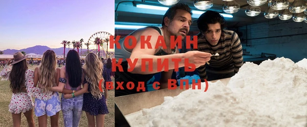 трава Белоозёрский