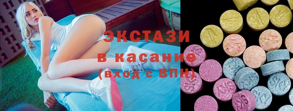 стафф Беломорск