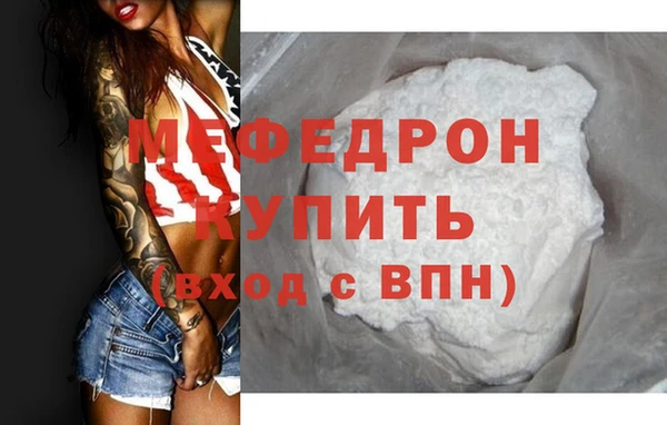 стафф Беломорск