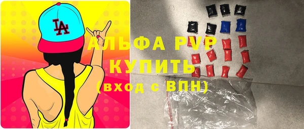 марки nbome Белокуриха