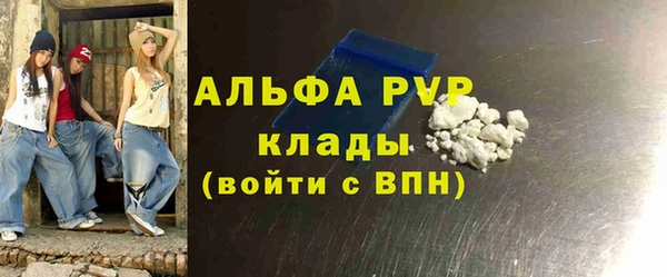 стафф Беломорск