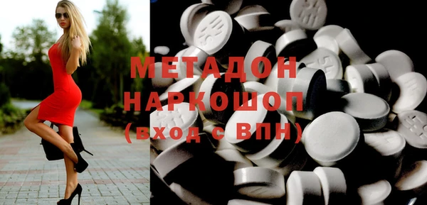 марки nbome Белокуриха