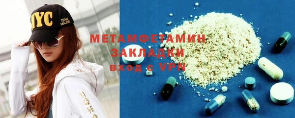 трава Белоозёрский