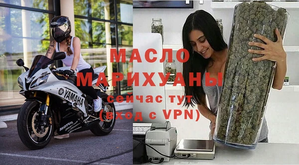 марки nbome Белокуриха