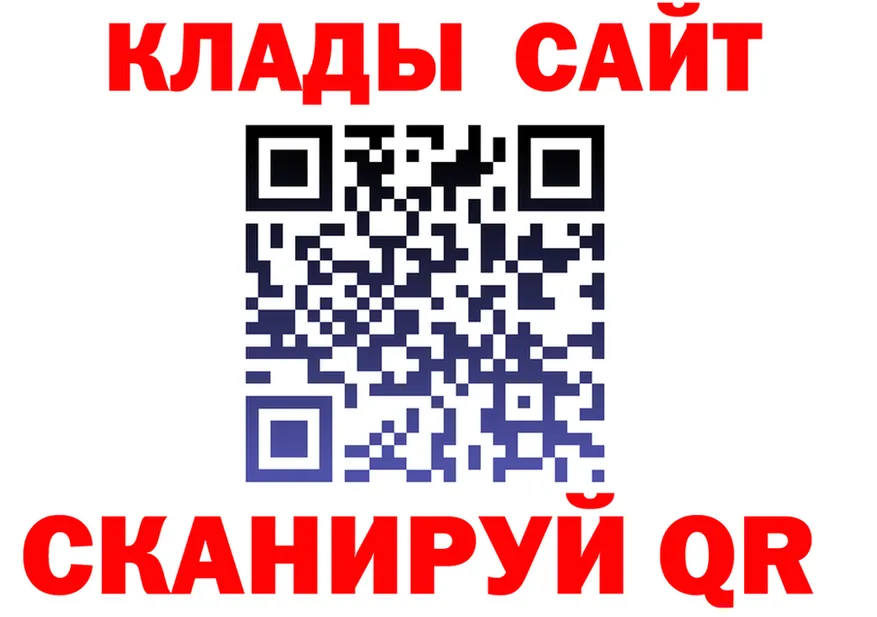 A-PVP СК КРИС tor даркнет mega Кодинск