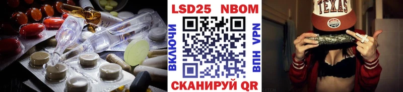 LSD-25 экстази кислота  KRAKEN вход  Кодинск 