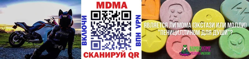 наркошоп  Кодинск  МДМА кристаллы 
