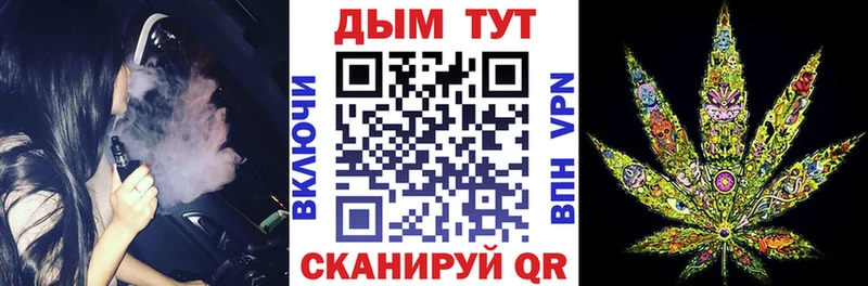 Марихуана White Widow  Кодинск 